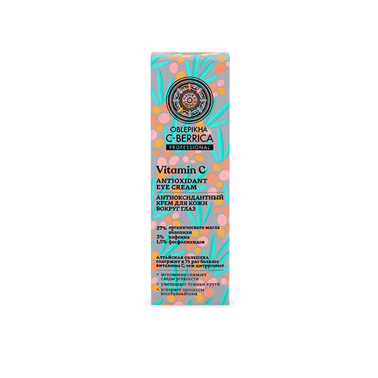 CREMA ANTIOXIDANTE PARA EL CONTORNO DE LOS OJOS, 30 ml - C-Berrica - Natura Siberica